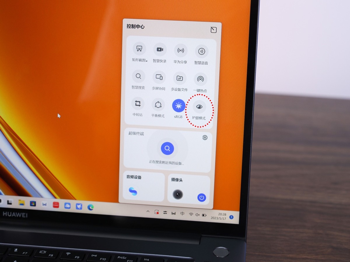 华为matebook16s2023款极限性能,华为matebook16s2023深度评测