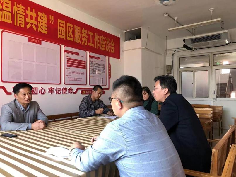 日照大学科技发展集团：注入“廉动力”激发新活力