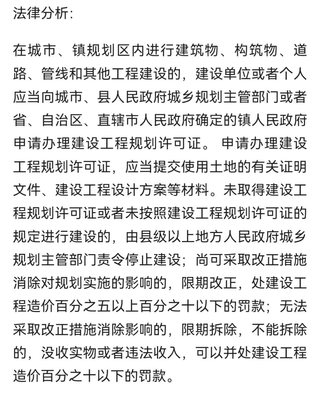安徽定远永康拆迁安置房,滁州市定远县拆迁安置房在哪