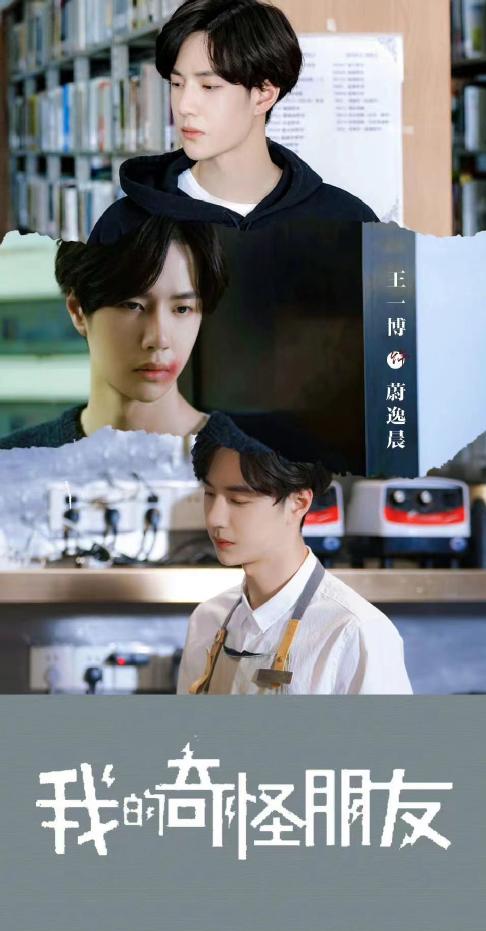 陈情令王一博爆红,陈情令王一博永远都是仙气飘飘