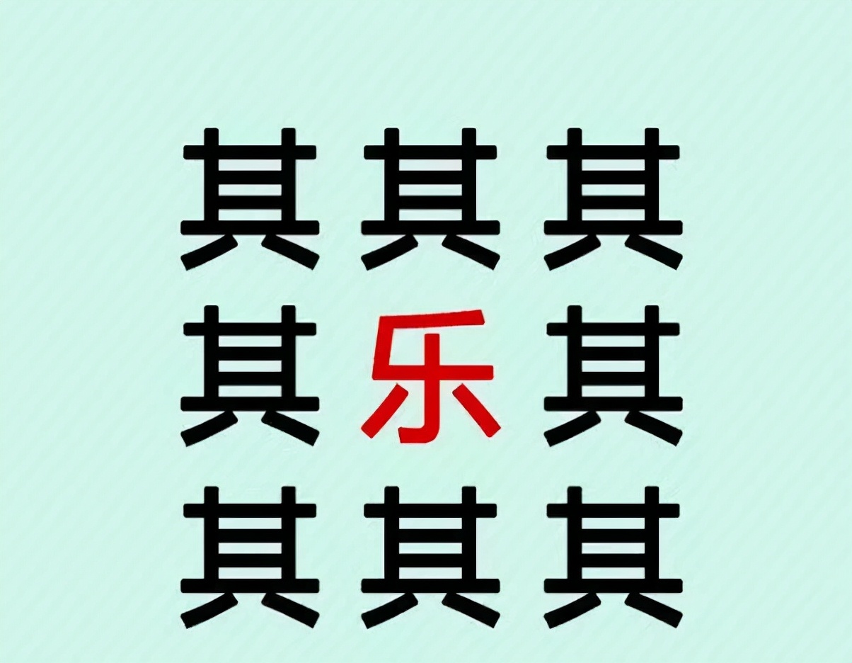 一天学一个成语,一天一个主题成语