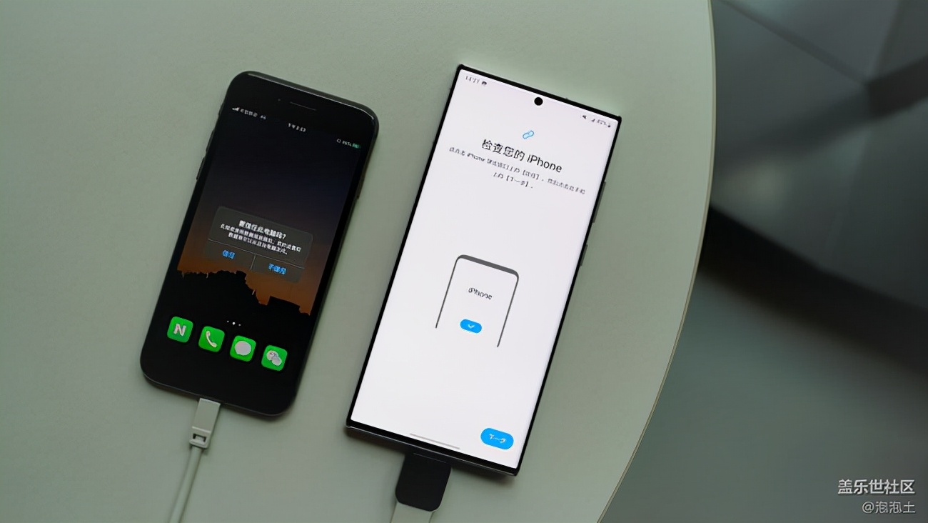 苹果手机和三星换机助手使用方法,三星手机换苹果手机有换机助手吗