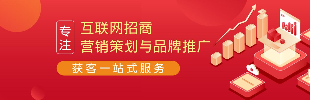 家具行业营销策略聚星榜泛家居互联网招商策划与品牌推广用途