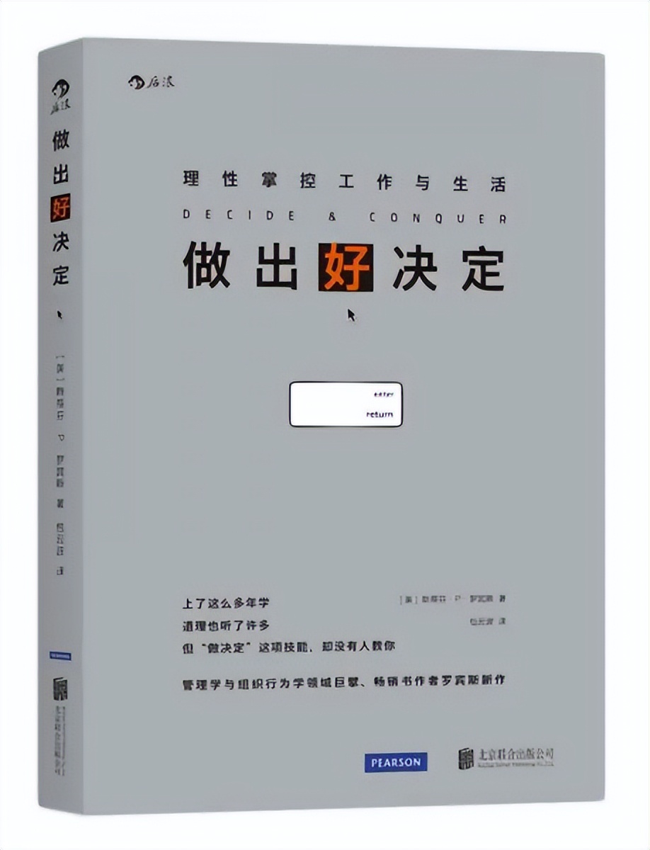 职业发展必读的十本好书,推荐几本提升自己工作价值的书