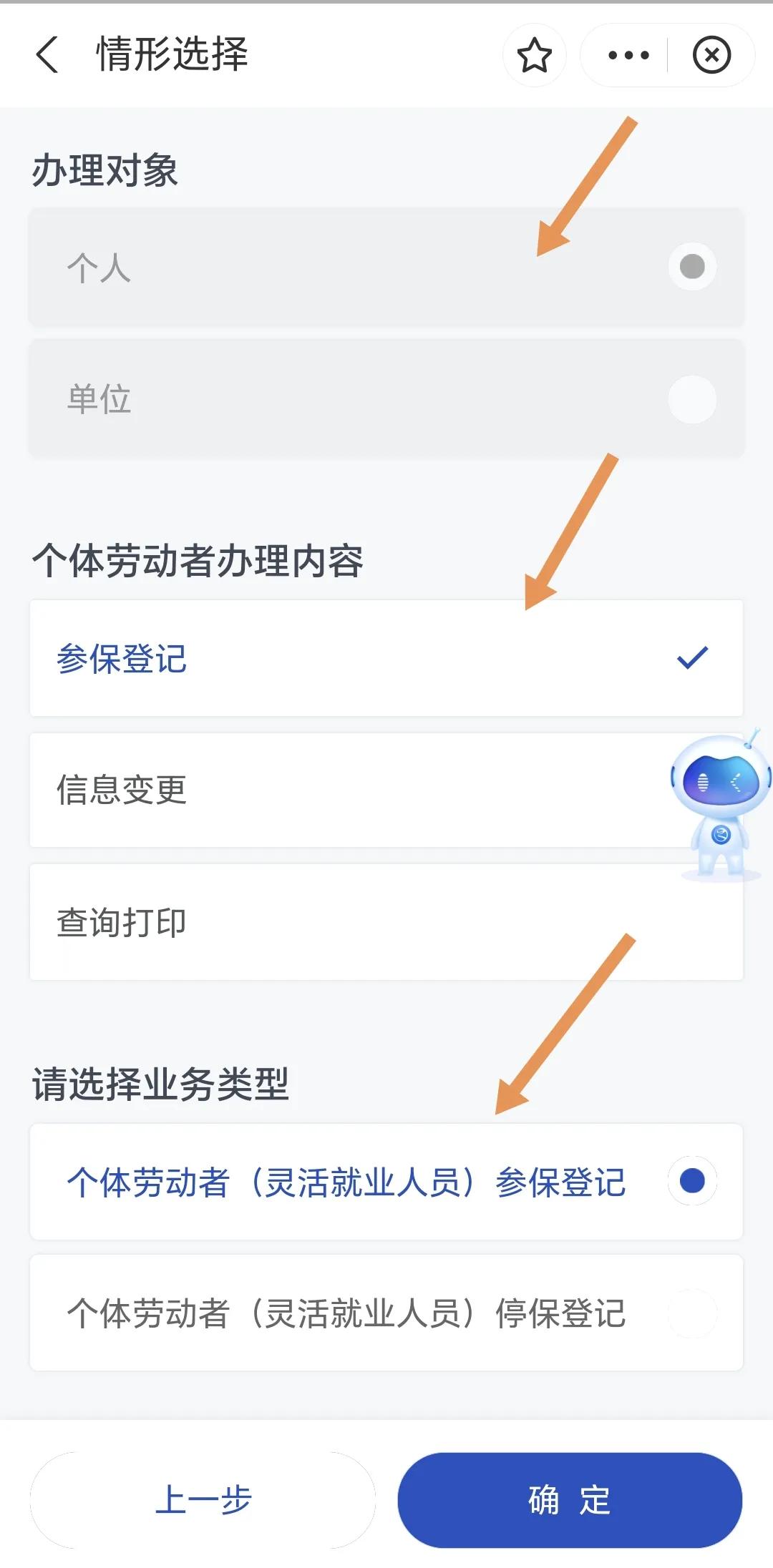 被裁员社保需要公司开什么证明,被裁员后社保怎么自己缴费
