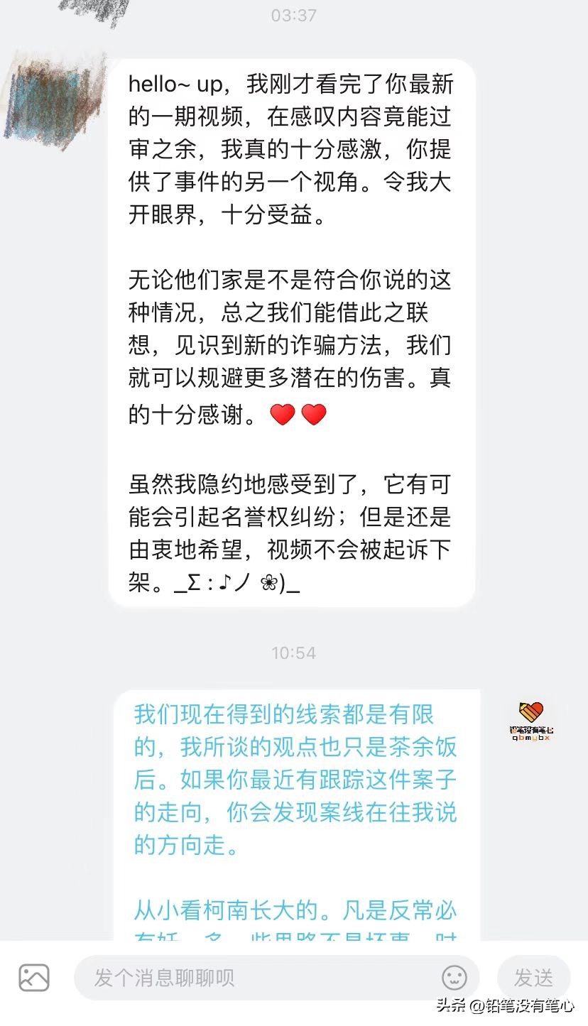 香港名媛碎尸案最初是怎么发现的,香港名媛碎尸案是如何破案的