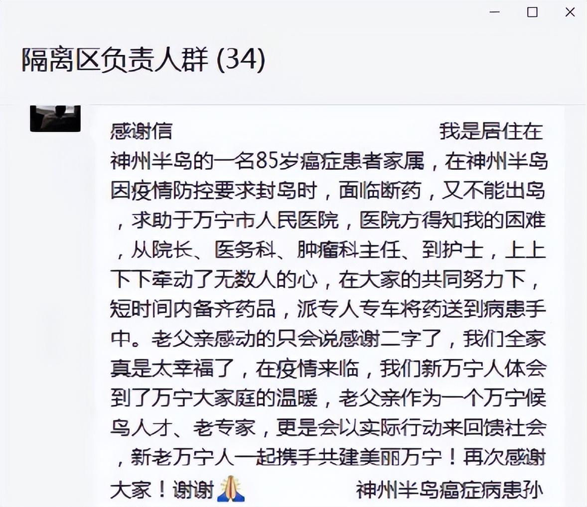万宁医务人员支援三亚,海南万宁医务人员