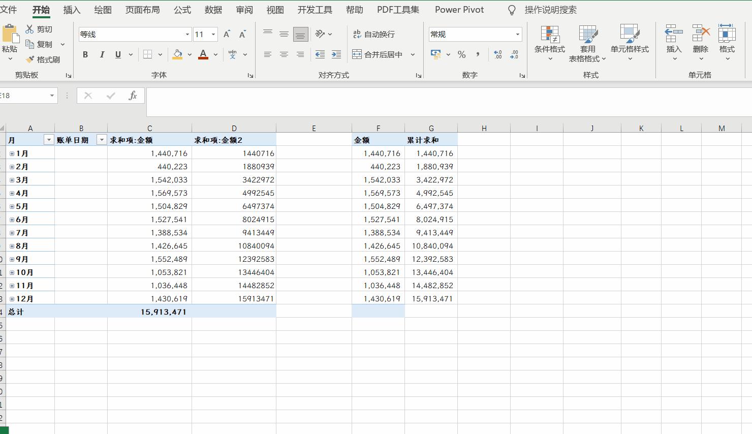 excel数据透视表如何设置行字段,excel数据透视表字段怎么调出来