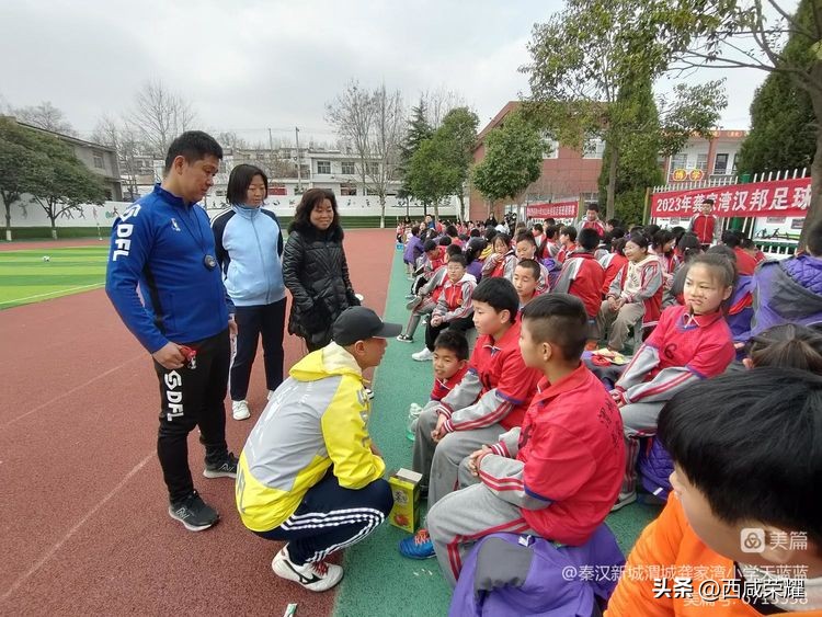 沣东新城小学足球联赛,龚家湾小学校园足球联赛