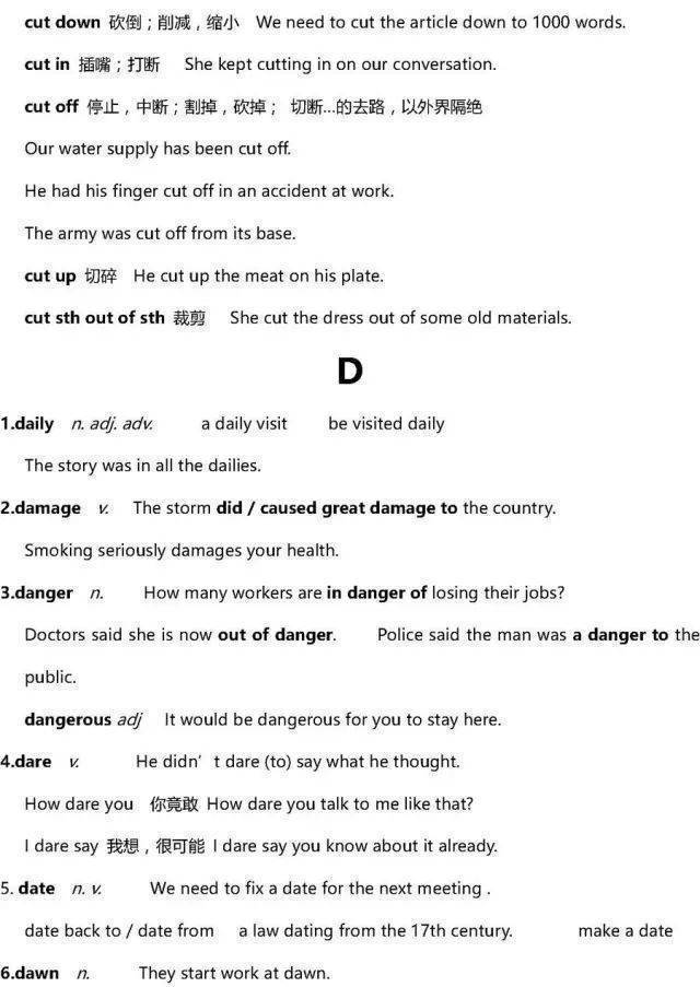 2023高考英语必考词汇800词跟读,2023高三英语一轮复习全套视频