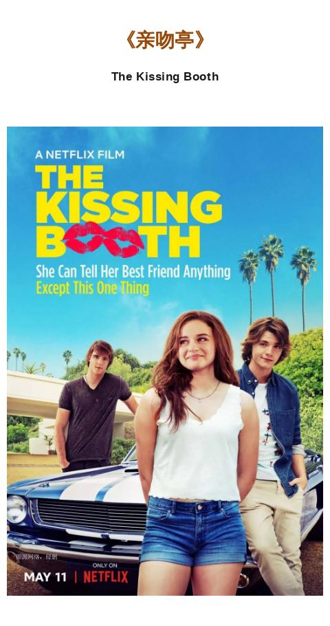 在男男女女面前公开这样做，羞耻度爆表！