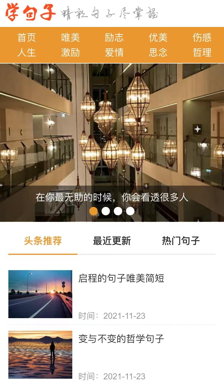 抖音热门文案素材在哪儿找,抖音文案素材都是哪里找的文案