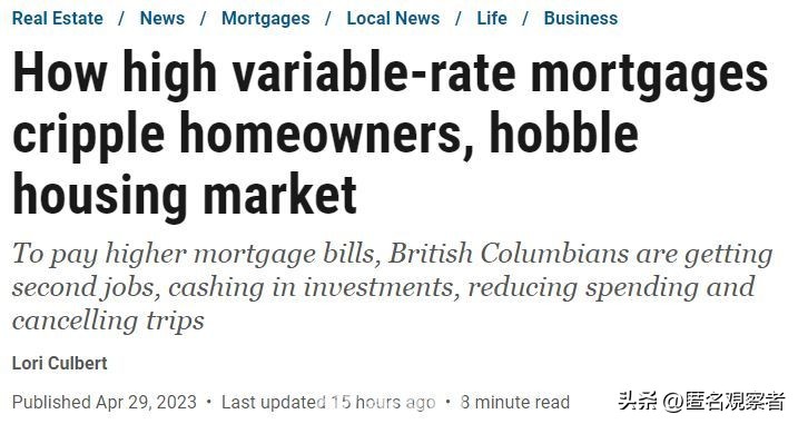 难!加拿大华裔家庭节衣缩食扛房贷:吃不起牛排!被迫打两份工!