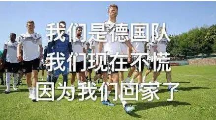 日本爆冷2-1战胜德国世界杯,日本德国世界杯2-0