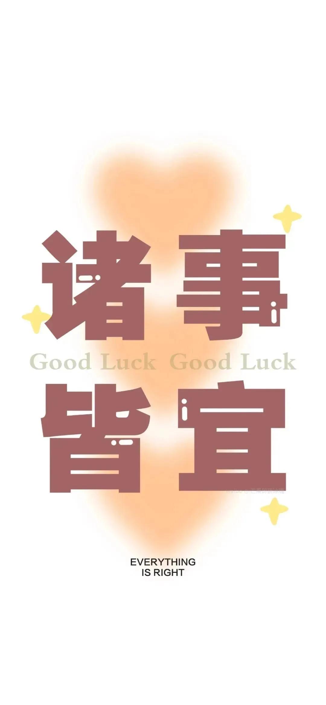 鏂囧瓧澹佺焊瓒呮竻鍚堥泦澶у叏,鎵嬫満澹佺焊鏂囧瓧闇告皵