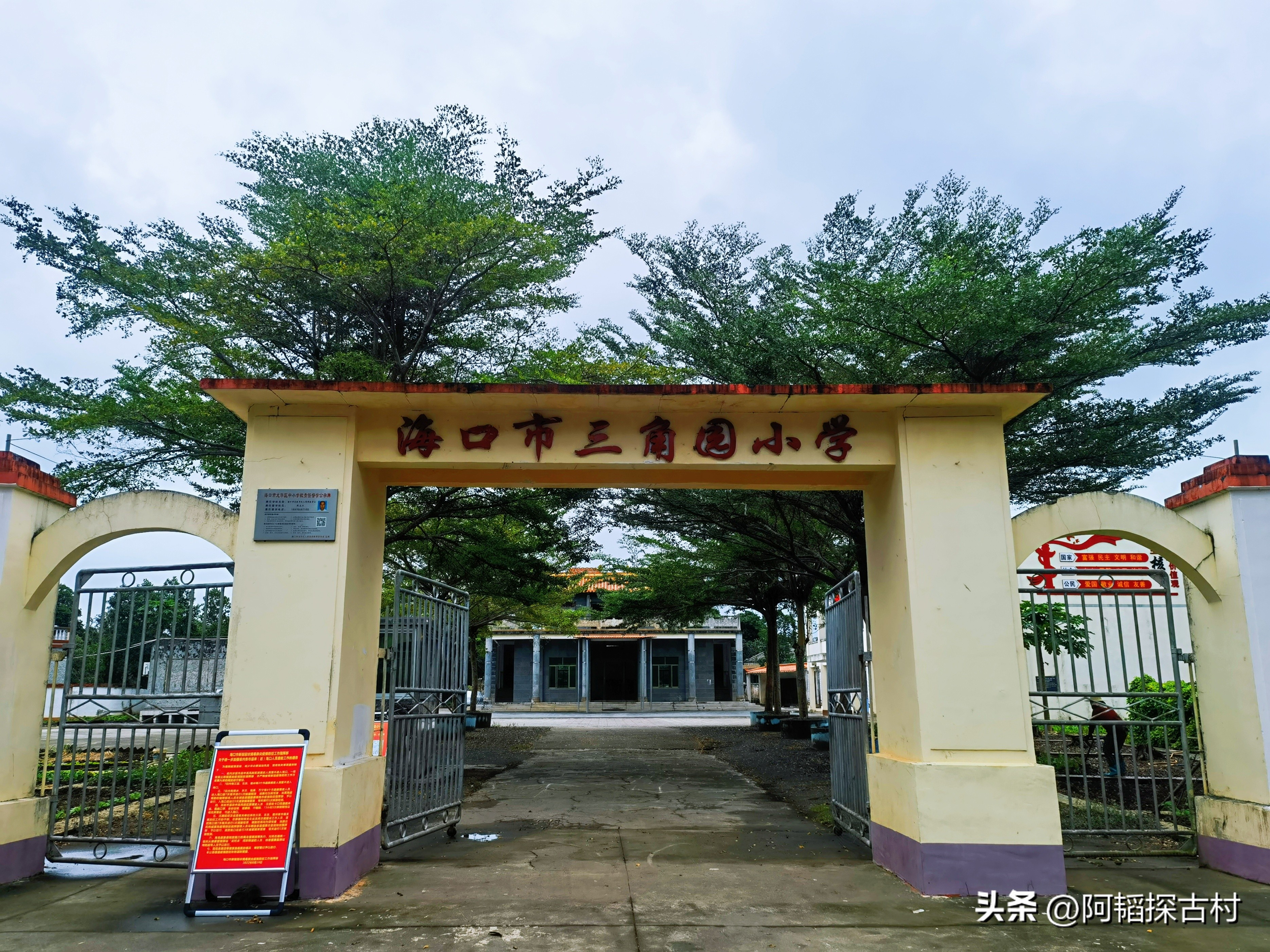 海口的千年古村,海口市四大历史文化古村