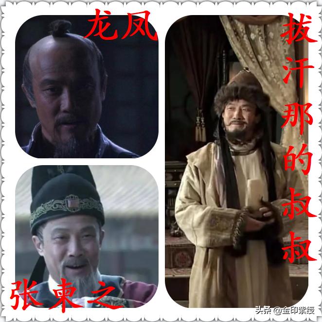 神探狄仁杰中一个演员演多个角色,《神探狄仁杰》中的经典角色