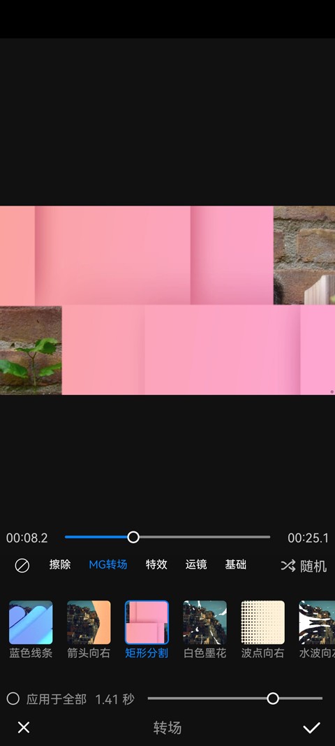 两个视频怎么合并到一起同时播放,两个视频合并成一个视频