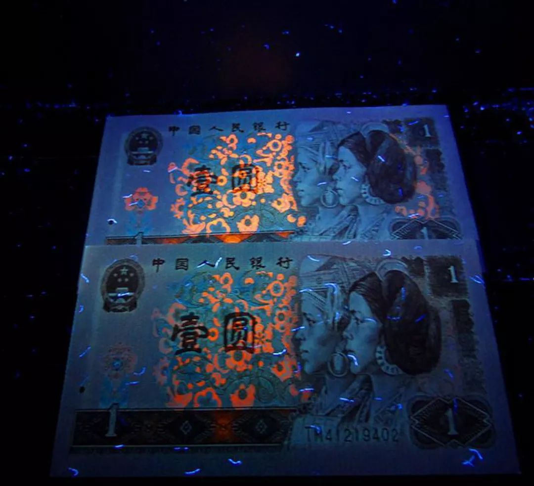 同样是四版1元，有的卖5块，有的卖400！盘点四版1元中的值钱品种