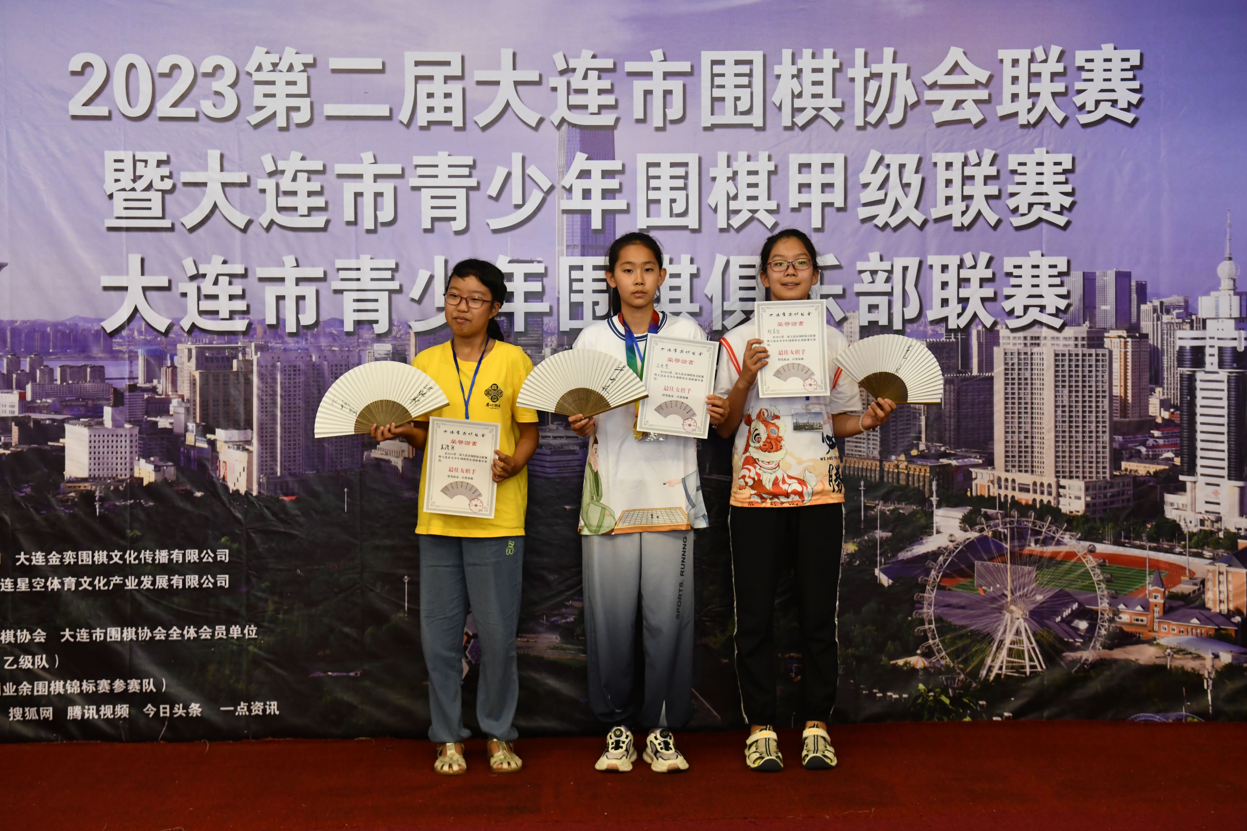 大连围棋定段赛,大连2024年围棋比赛