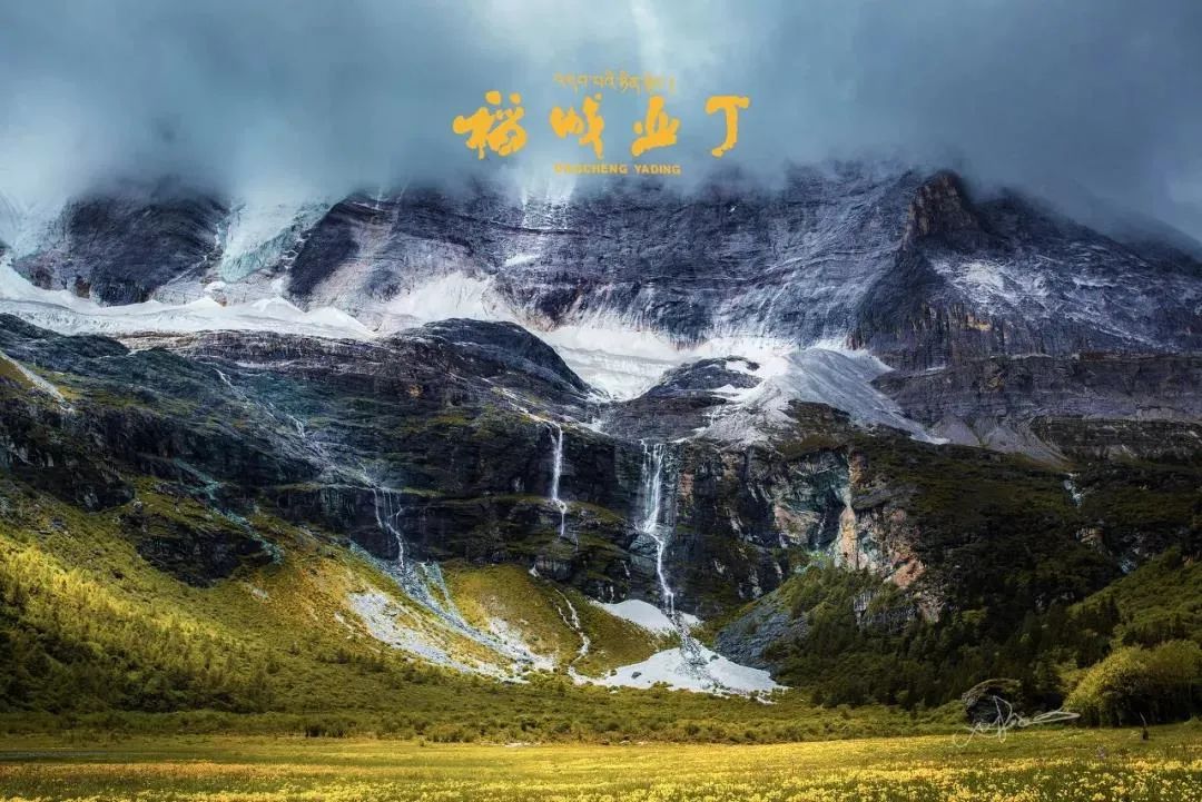 稻城亚丁租车攻略,西安去稻城亚丁攻略