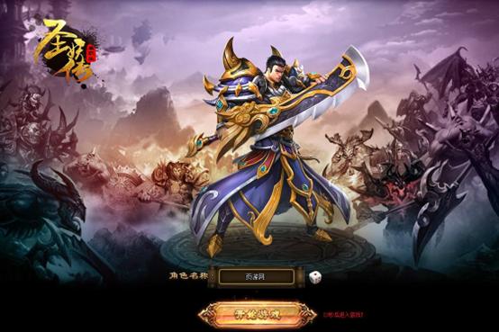 《灭神》传奇手游,类似灭神的手游