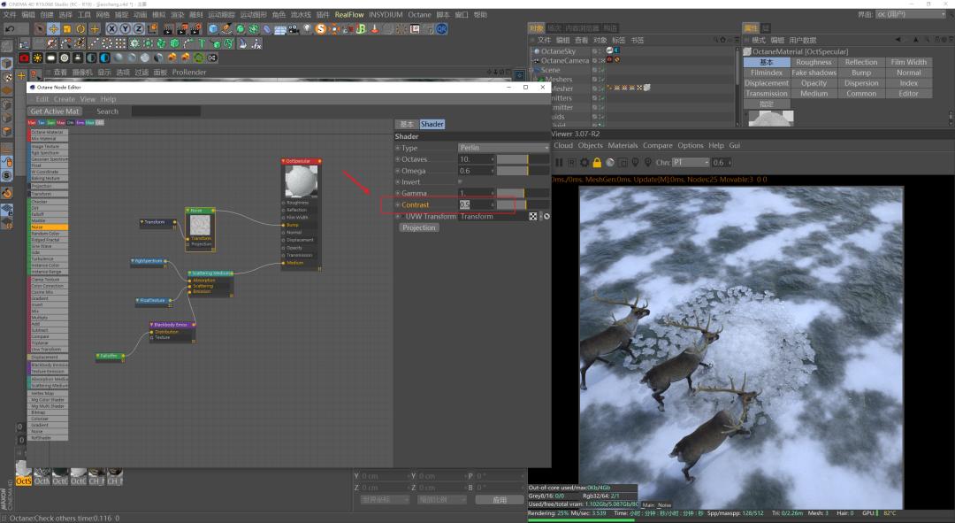 c4doc包装渲染教程,c4doc入门教程