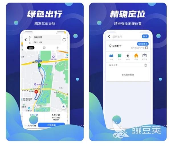 奥维互动地图2023超清图源,卫星地图2023高清最新实景免费版