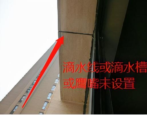 装配式外窗渗漏问题,外窗渗漏检查