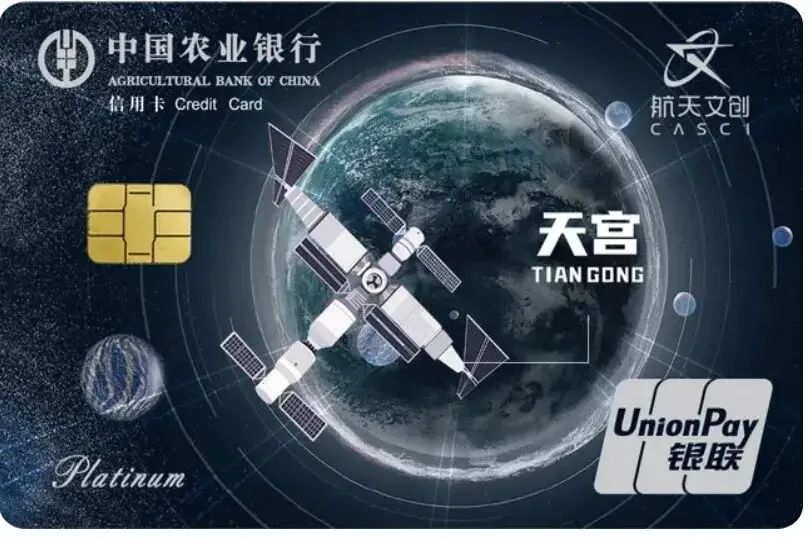 娱乐行业申请信用卡,娱乐消费信用卡