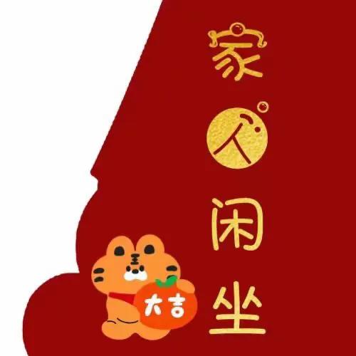 除夕一家三口年夜饭朋友圈文案,除夕晒年夜饭的九宫格文案