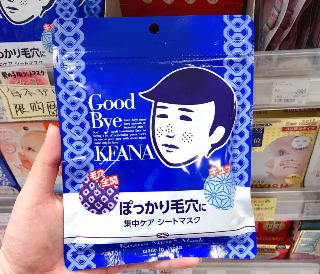 日本石泽研究所面膜适合油皮,石泽研究所洗面奶适合什么肤质