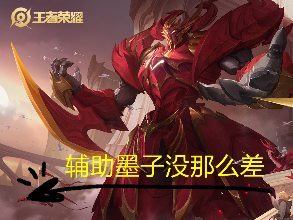 法球流削弱后玩什么射手,法球流哪些英雄被削弱