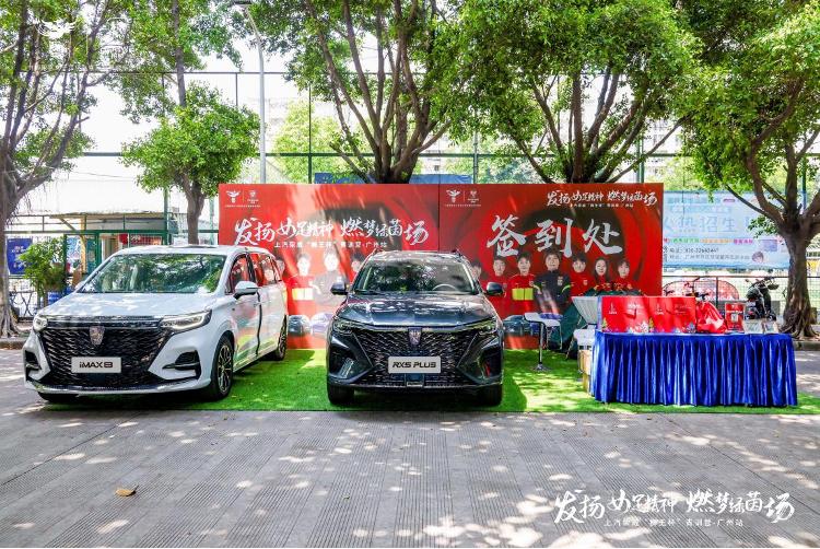 发扬女足精神燃梦绿茵场上汽荣威“狮王杯”青训营广州站圆满收官