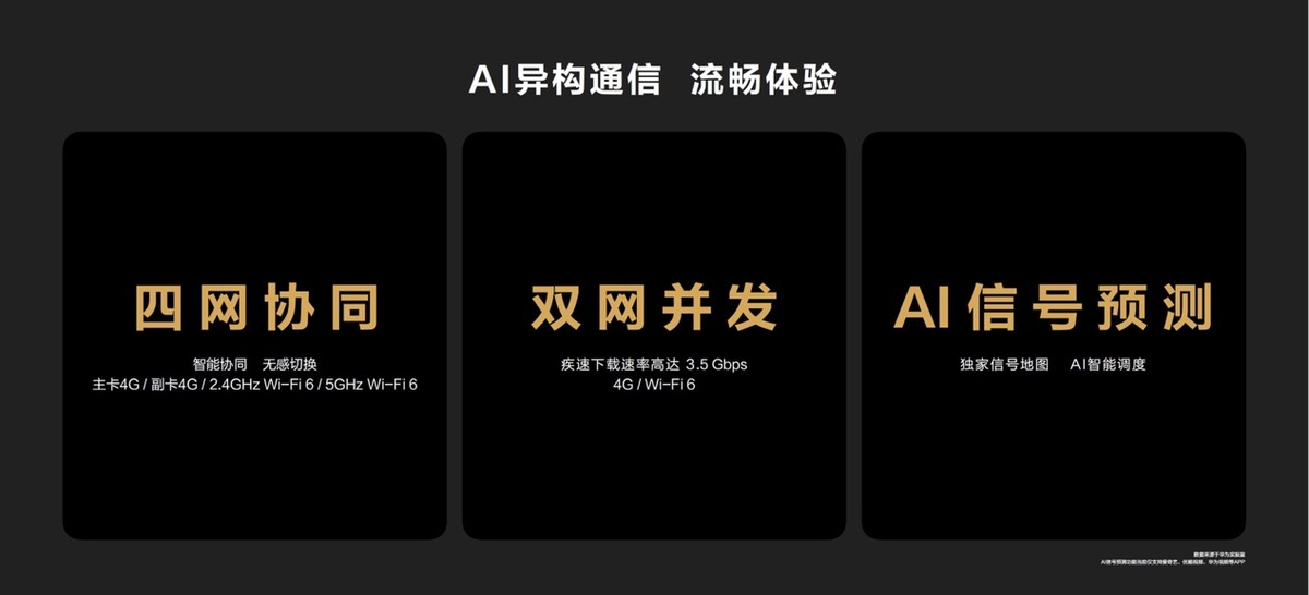 华为p50系列将于3月26日亮相,华为p50provsiphone13promax