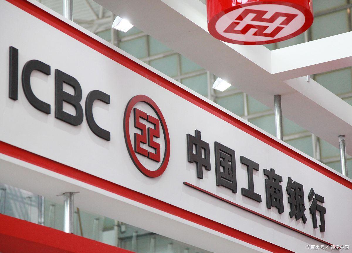 工行存100万什么待遇,工商银行存10000万有什么待遇