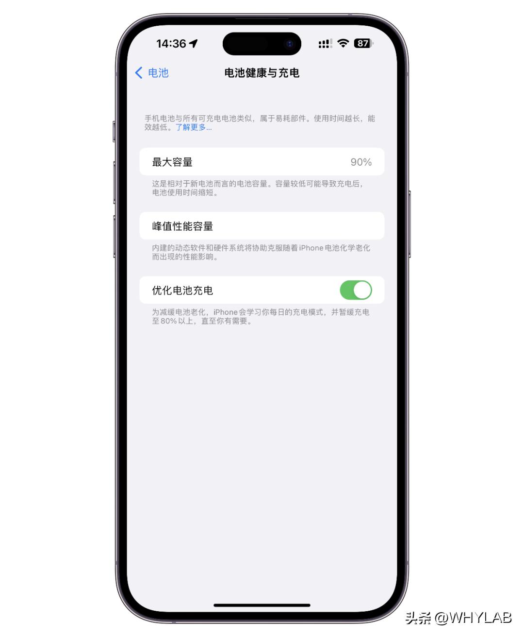 iphone6s换电池不能查看电池健康,换了非原装电池如何检测电池健康