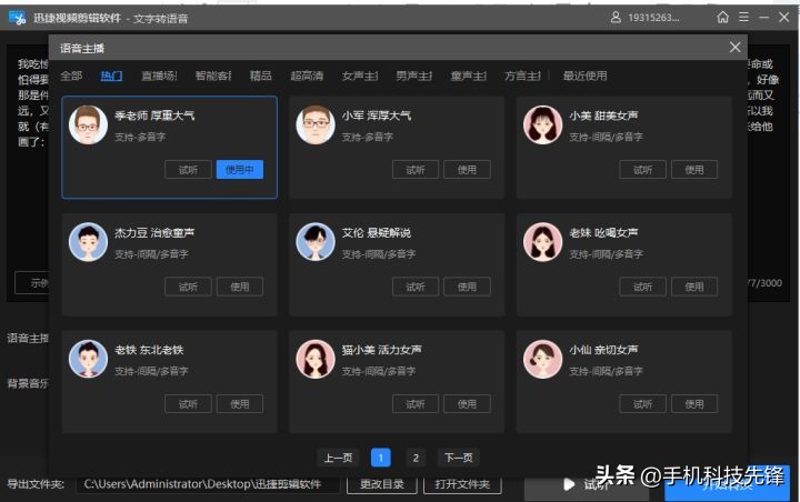 视频剪辑有多累？视频剪辑经验分享，让你少做无用功