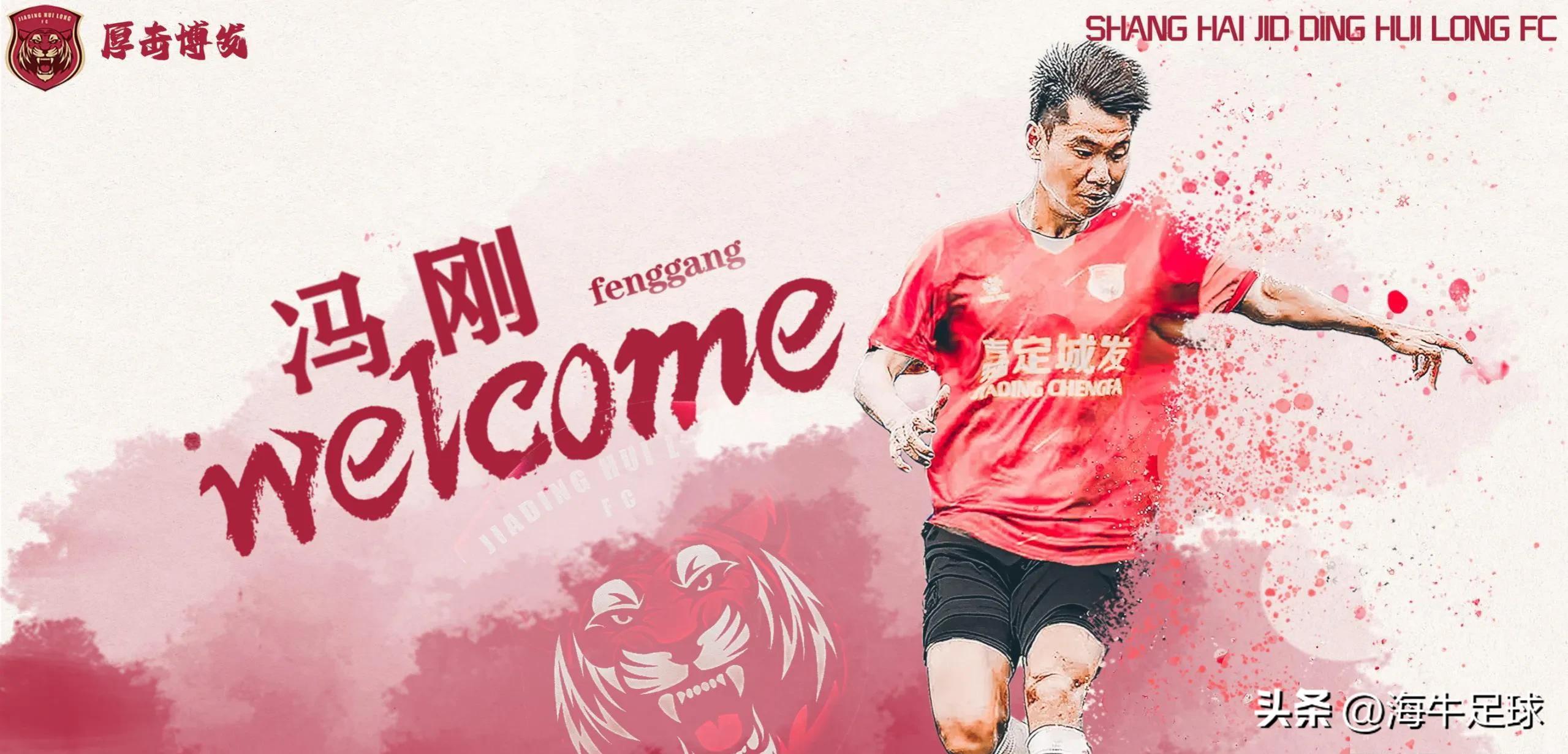 青岛青春岛冯刚,冯刚青岛