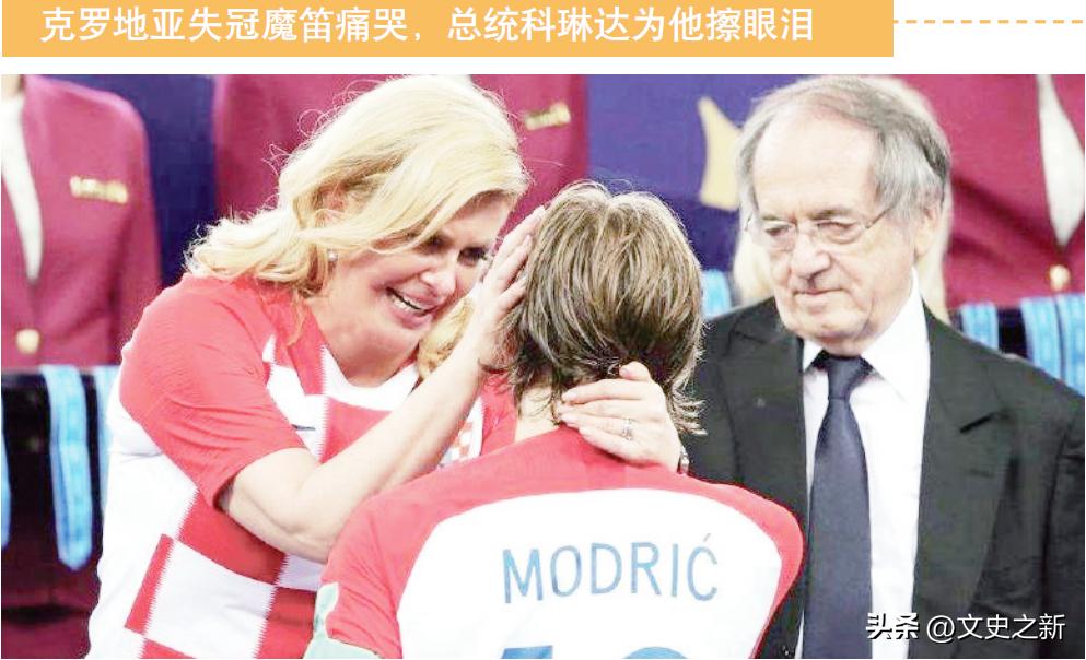 科琳达身材,克罗地亚美女总统亲自助阵世界杯