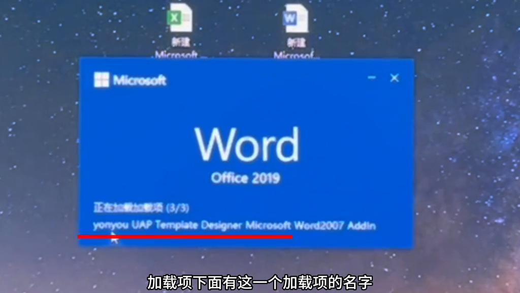 word文档编辑反应慢怎么解决,wps打开word特别慢怎么办