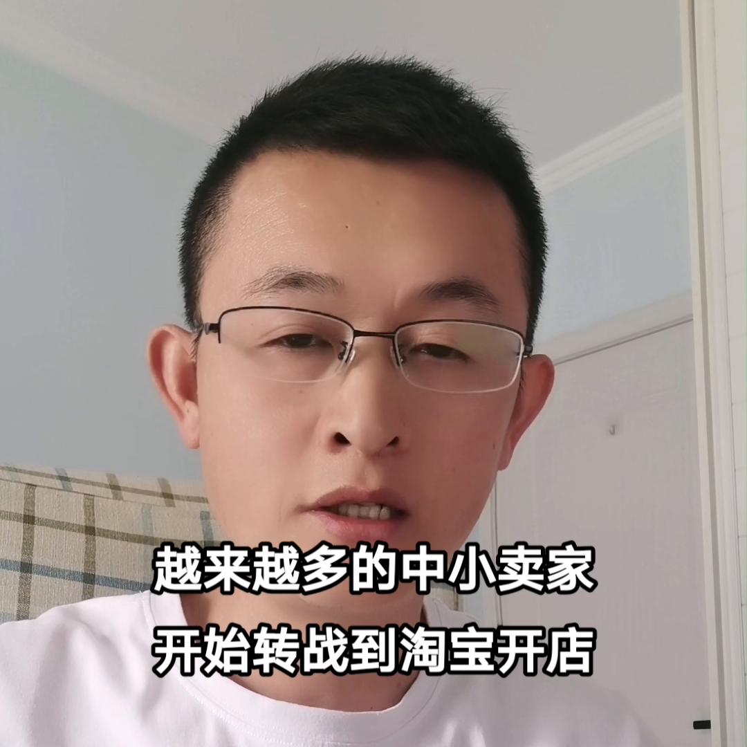 如何从小白到熟练运营淘宝网店,淘宝网店运营的出路