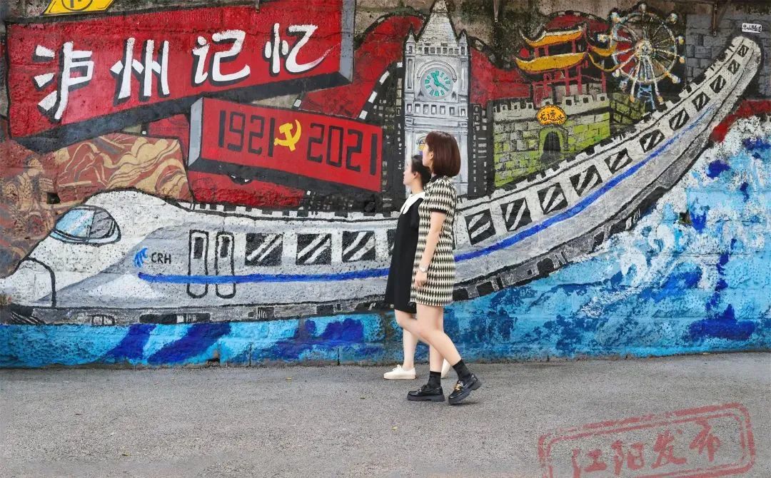 泸州红色革命纪念馆打卡地,泸州网红打卡景点