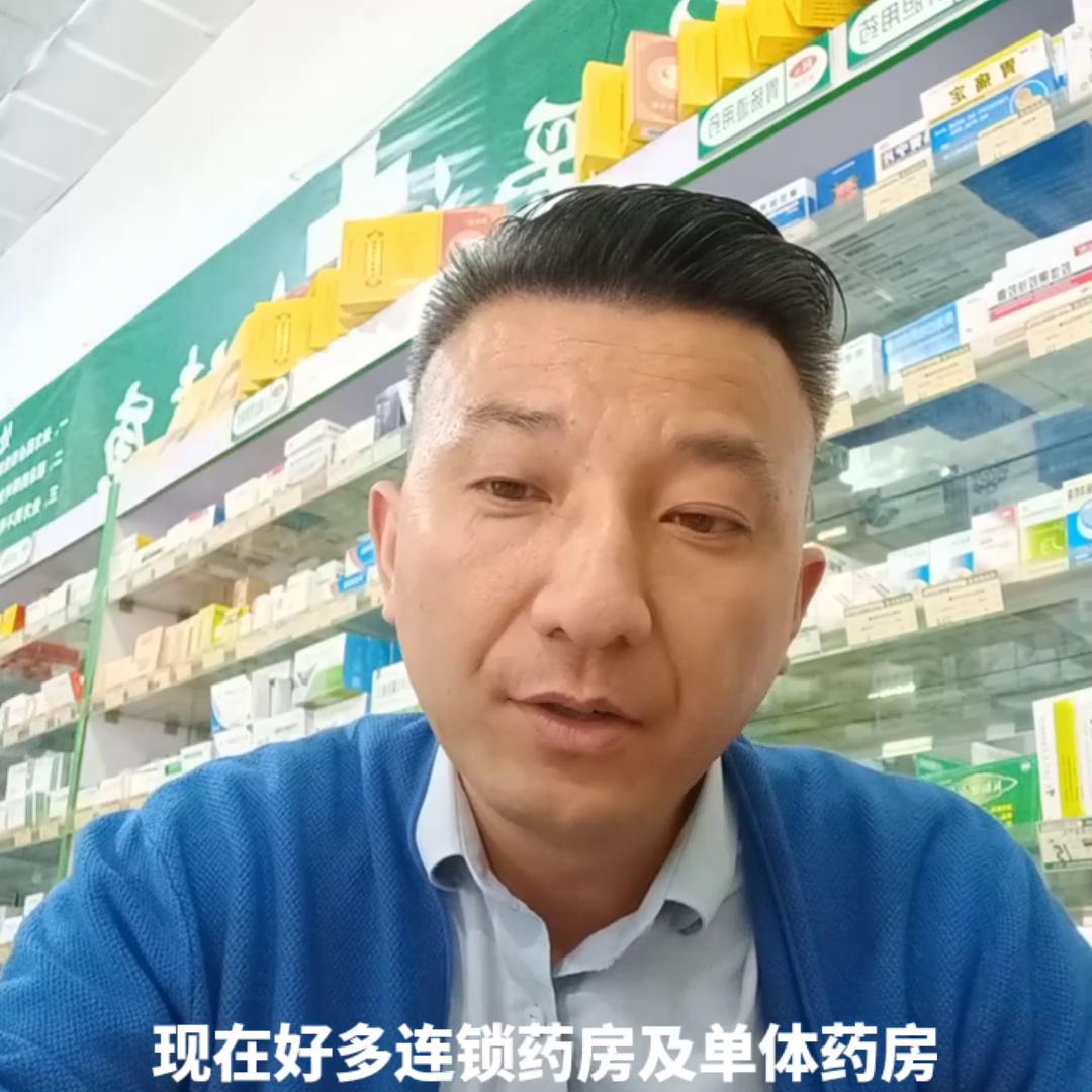 普通人士去药店买药如何避免被宰,觉得在药店买药被坑了怎么办