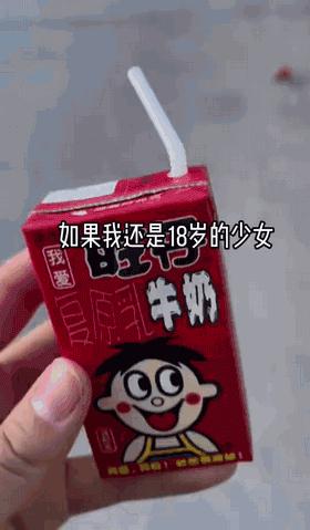 各种搞笑动图大全,吃惊搞笑动图