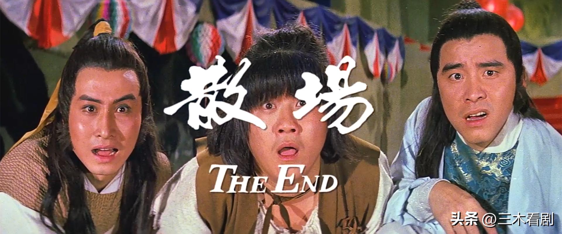 41年前兄弟3人，合作拍出无厘头开山电影，因为太超前票房惨淡