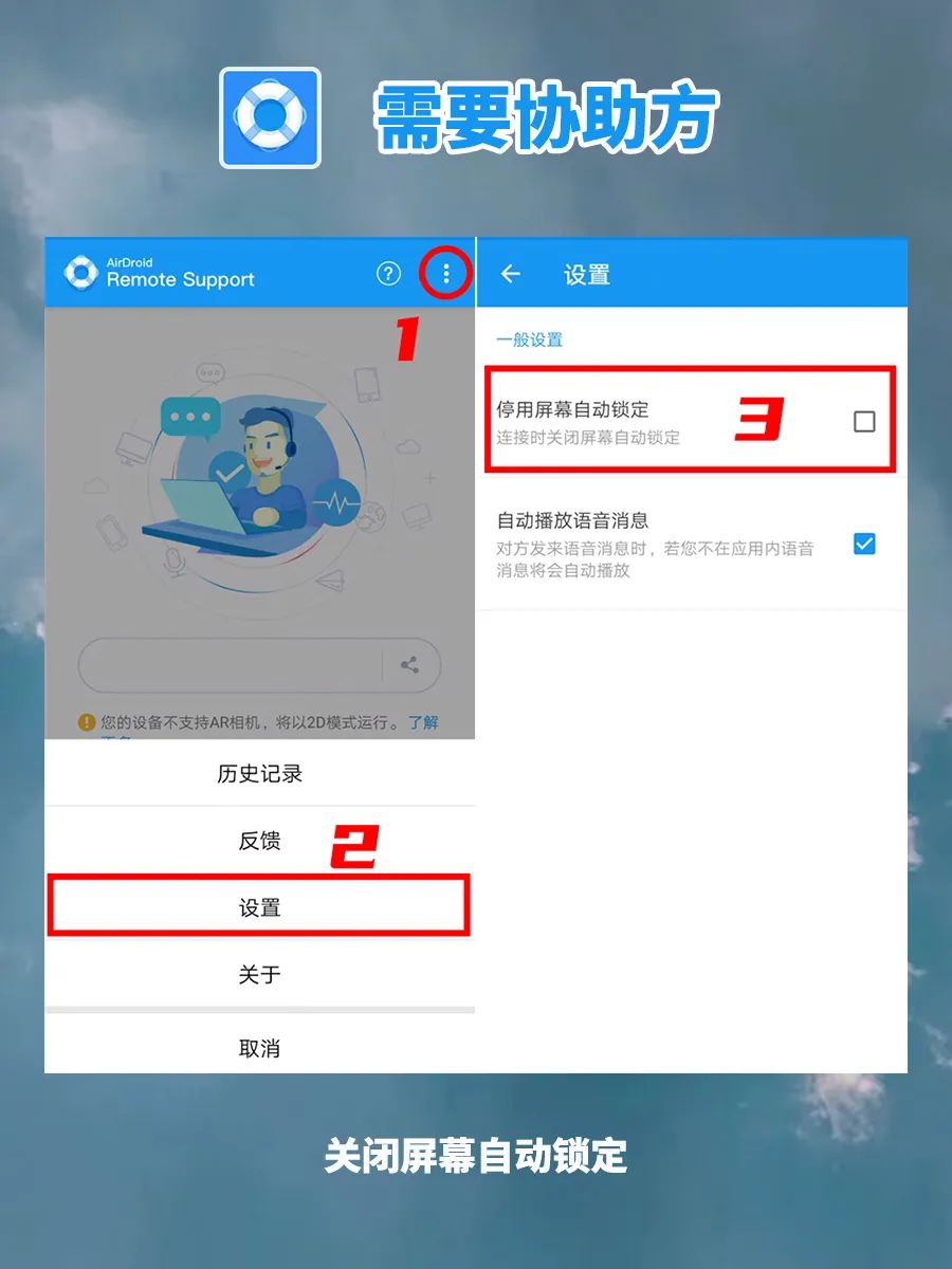 屏幕共享如何远程控制,屏幕共享与远程协助软件