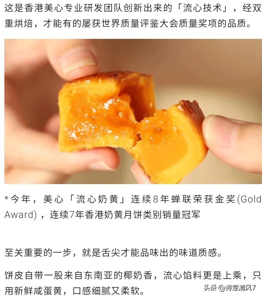 香港美心月饼真假辨别,美心月饼真假对比