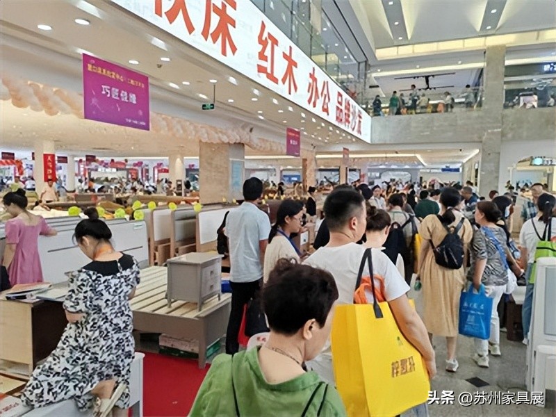 第15届苏州家具展几点开始,苏州国际家具展览会2020在哪里