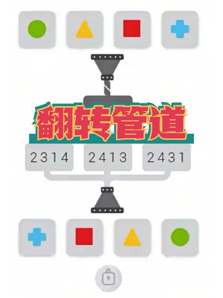 PreTalent求职说：达能2024秋招网申解析